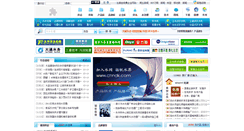 Desktop Screenshot of chndk.com